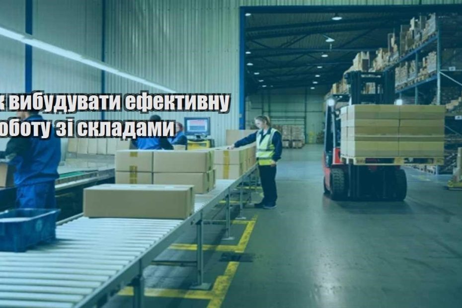 yak vybuduvaty efektyvnu robotu zi skladamy