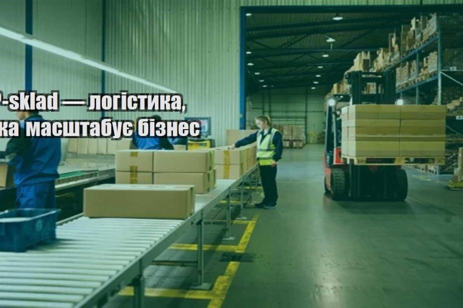 lp sklad — logistyka yaka masshtabuye biznes