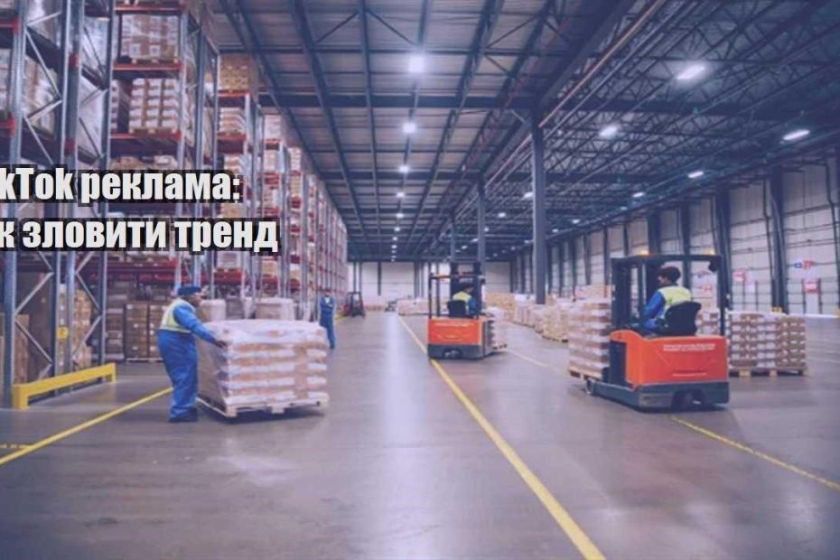 tiktok reklama yak zlovyty trend