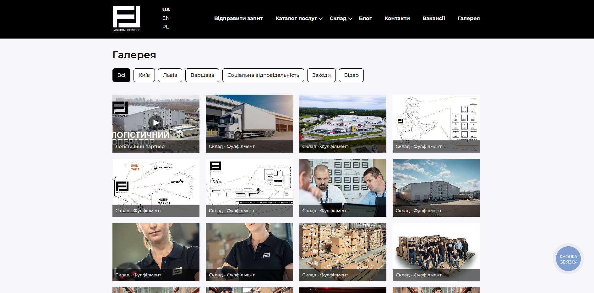 fashionlogistics zroky