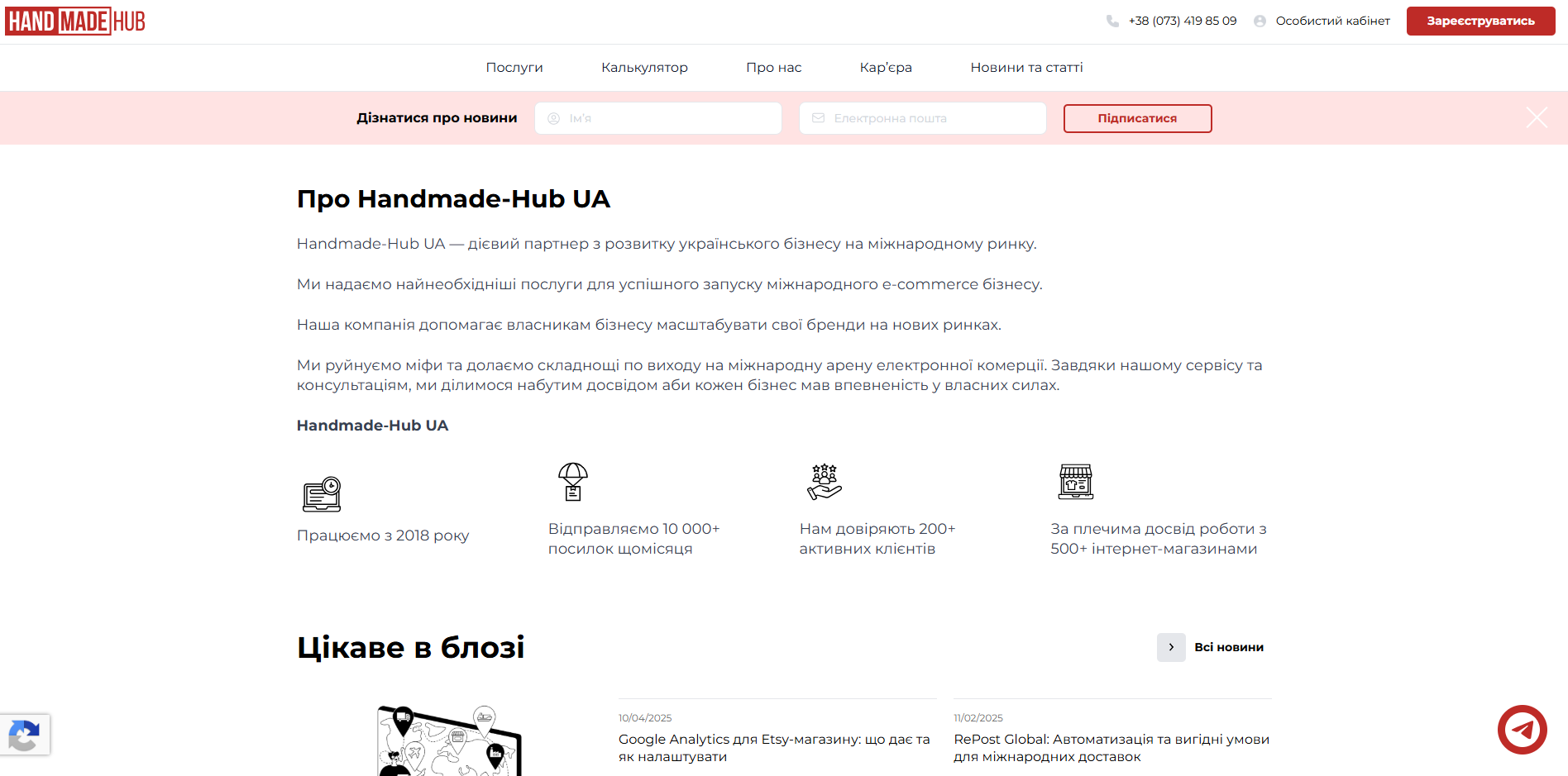 handmadehub mvvqg