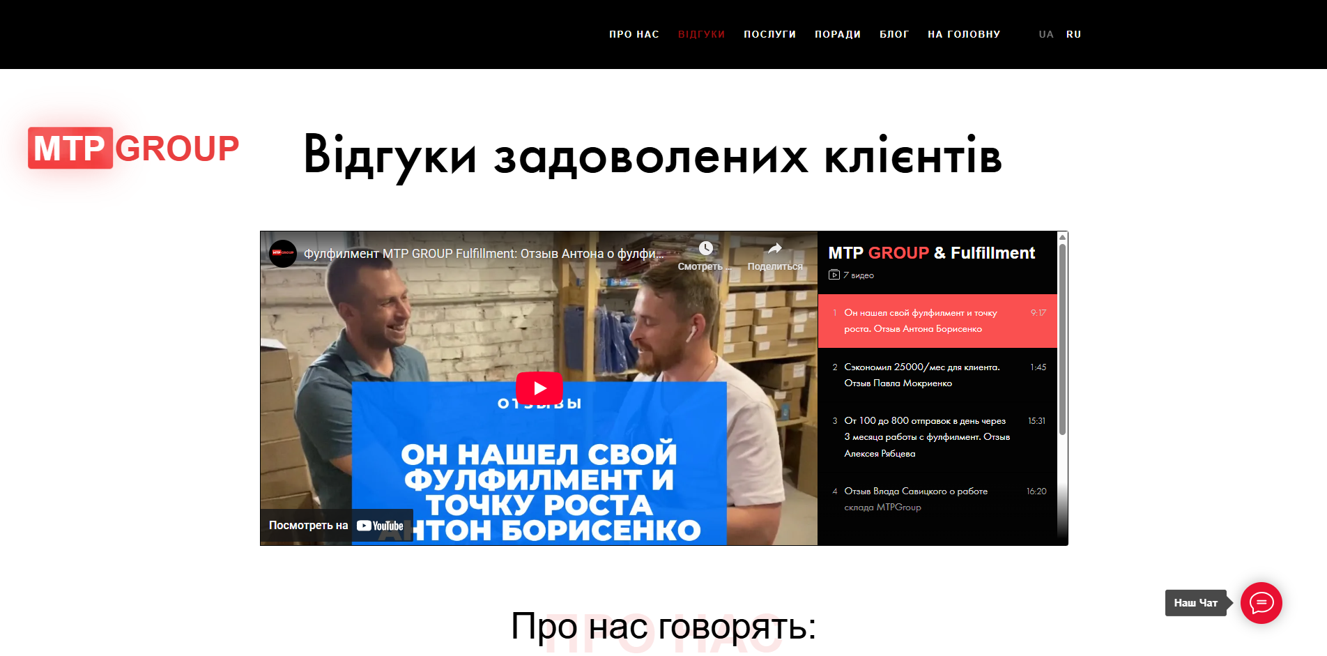 mtp group aolvl