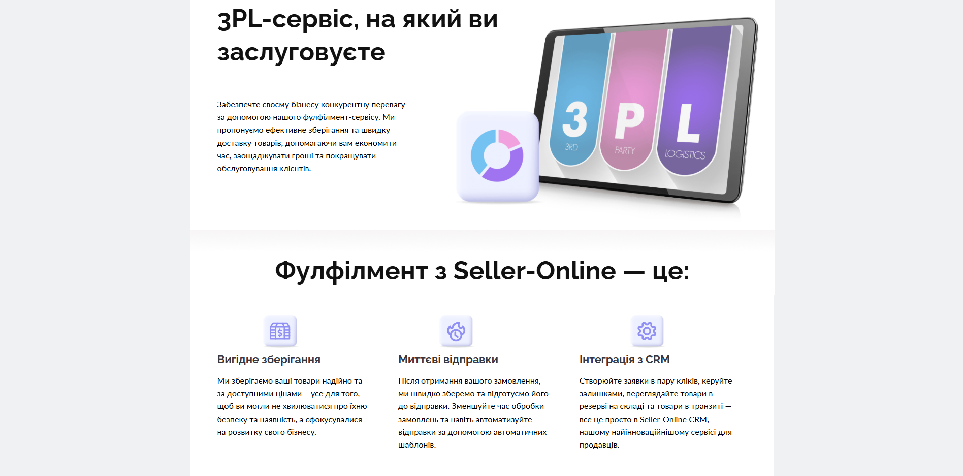 seller online poasq