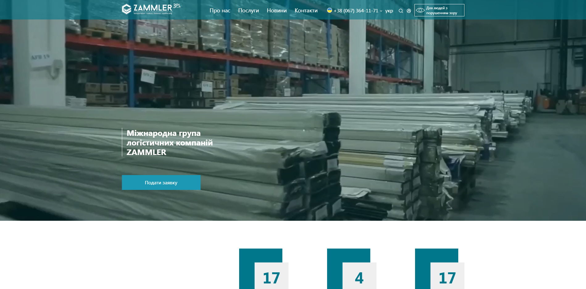 zammler fulfillment kylvt