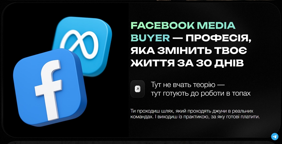arbitrage facebook media buyer vid romana chesanovskogo hndna
