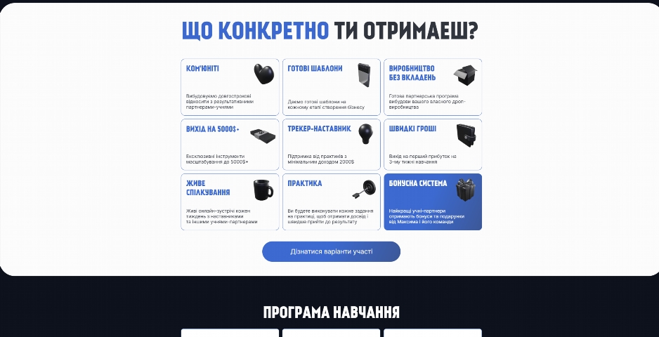masshtab onlajn prodazhiv vid maksyma churpiya big max ybncp