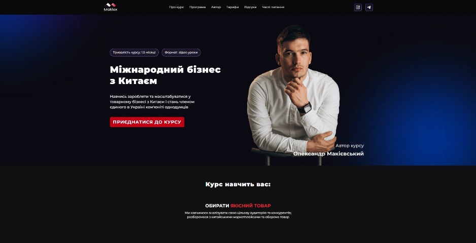 mizhnarodnyj biznes z kytayem vid oleksandra makiyevskogo dcnql