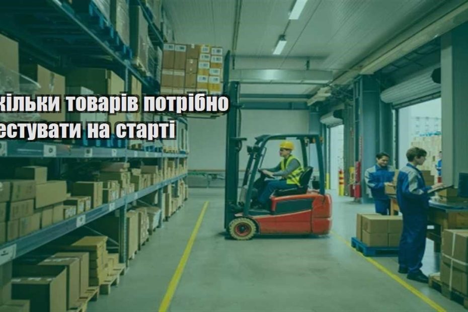 skilky tovariv potribno testuvaty na starti